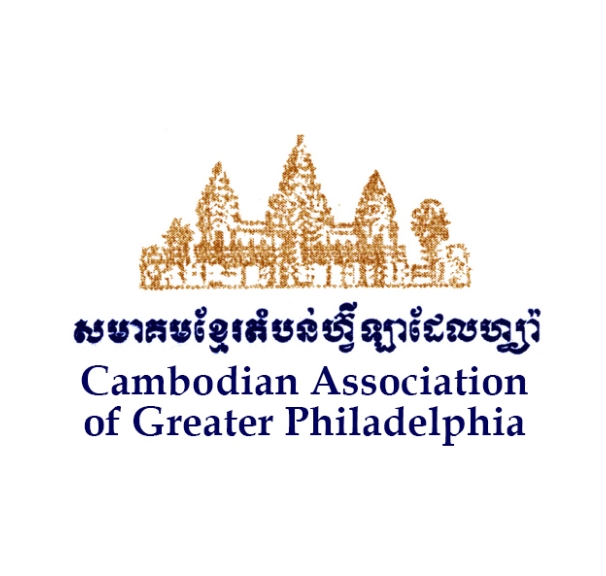 Cambodian Association of Greater Philadelphia logo